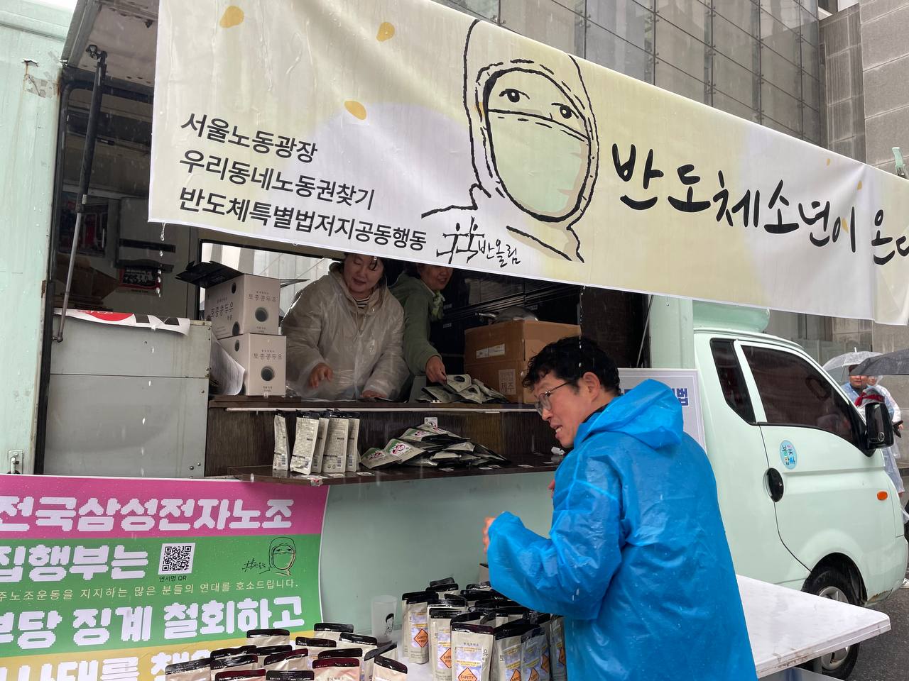 2025노동절 캠페인